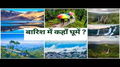 Best Monsoon Places