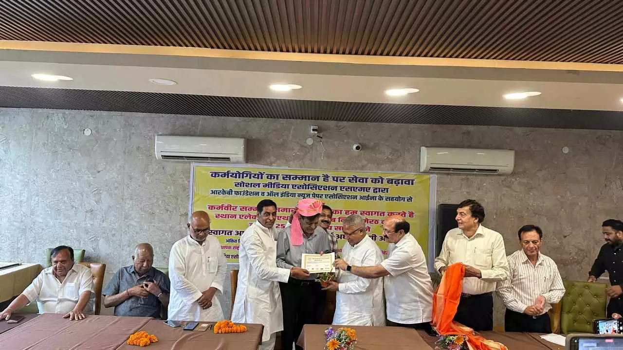Meerut News: मेरठ में कर्मवीर सम्मान समारोह: कलम, समाज और समर्पण का भव्य संगम