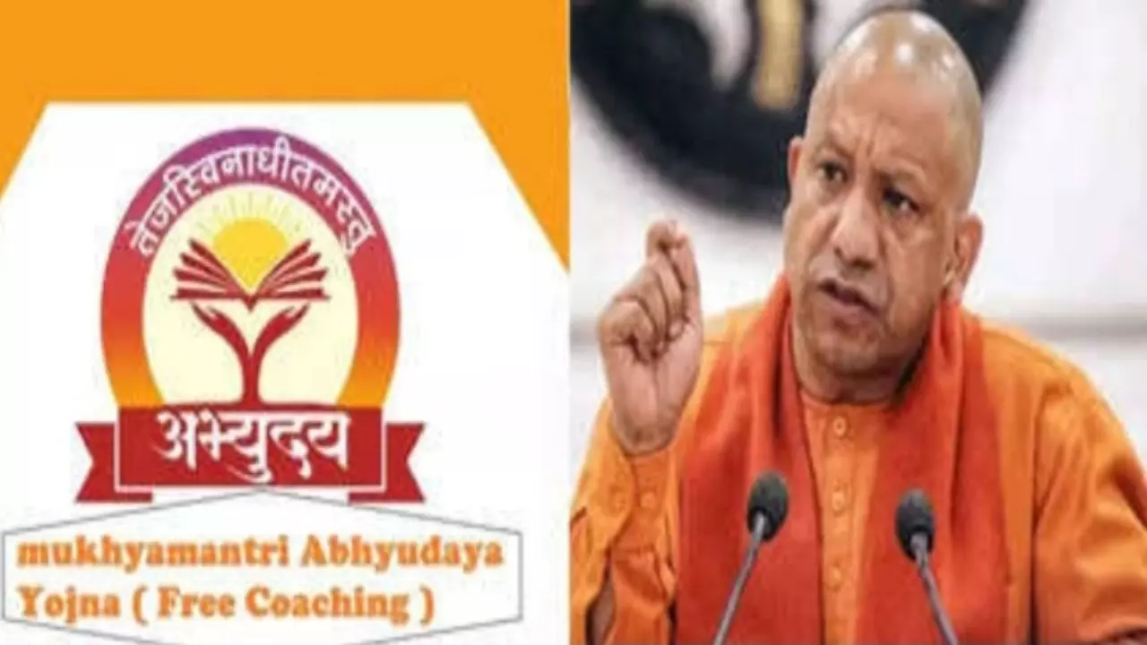Shravasti News: CM Abhyudaya Yojna: JEE-NEET की फ्री कोचिंग का सुनहरा मौका, अभ्युदय योजना में 05 जून तक करें आवेदन