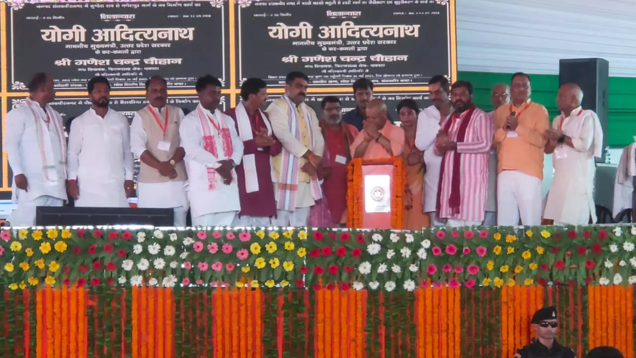 Sant Kabir Nagar News