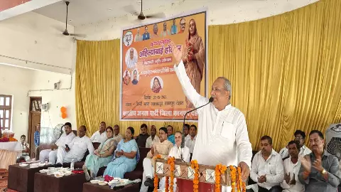 Ahilyabai Holkar Birth Trishabdi Year Celebration Conference organized, Maharani remembers social works done