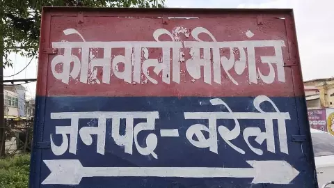 Bareilly News