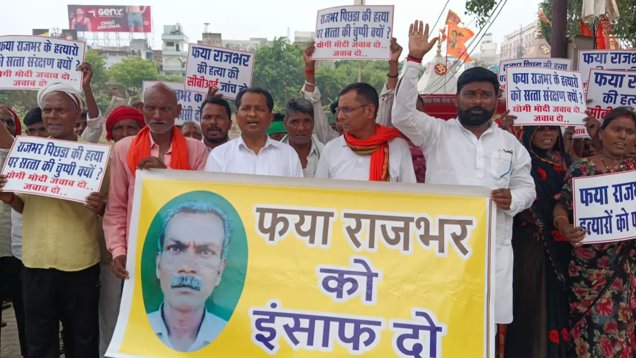 Varanasi News: फाया राजभर हत्याकांड: पत्नी ने उच्चाधिकारियों को सौंपा ज्ञापन, हत्यारों के खिलाफ कड़ी कार्रवाई की मांग