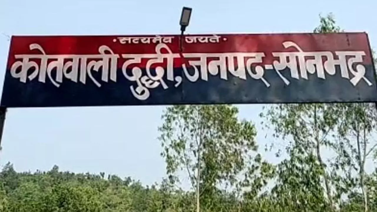 Sonbhadra News: मेड़ की पंचायत करने गए प्रधान को लात-घूंसे से पीटा, दंपति सहित तीन के खिलाफ केस दर्ज