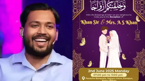 Khan Sir Marriage: खान सर ने गुपचुप रचाई शादी, जाने कौन हैं दुल्हनिया? क्लास में दी गुड न्यूज Khan Sir Marriage: खान सर ने गुपचुप रचाई शादी, जाने कौन हैं दुल्हनिया? क्लास में दी गुड न्यूज