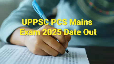 UP PCS Mains Exam 2025