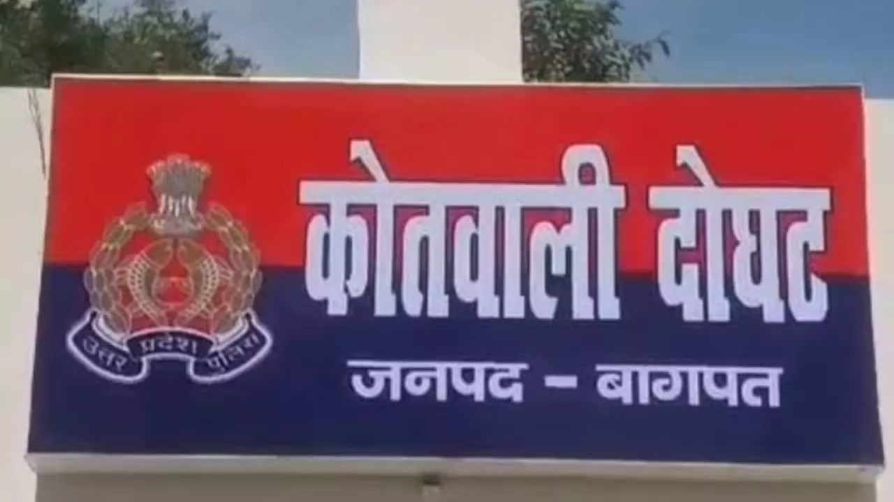 Baghpat News: बागपत में पुलिस मुठभेड़, एक आरोपी गिरफ्तार
