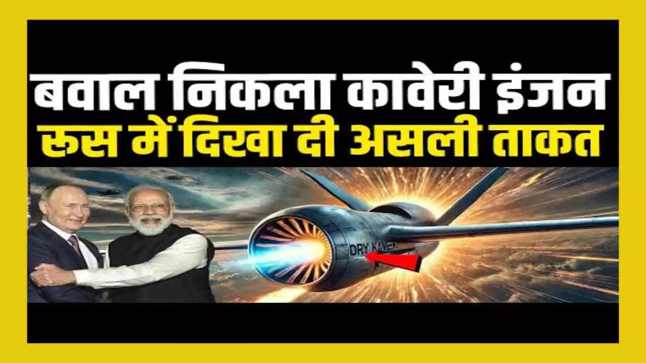 Indias Enemies in Trouble