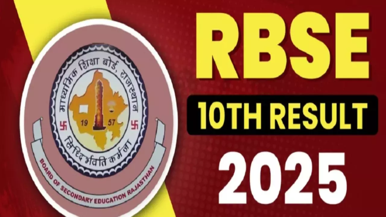 RBSE 10th Result 2025 OUT