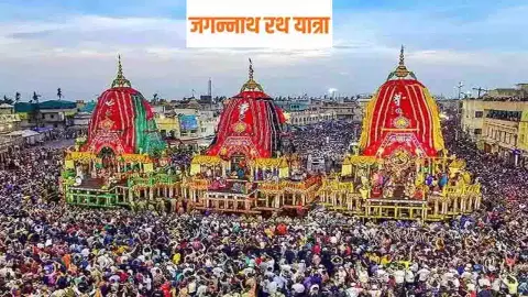 Jagannath Rath Yatra