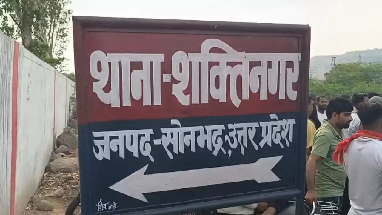 Sonbhadra Student rape case