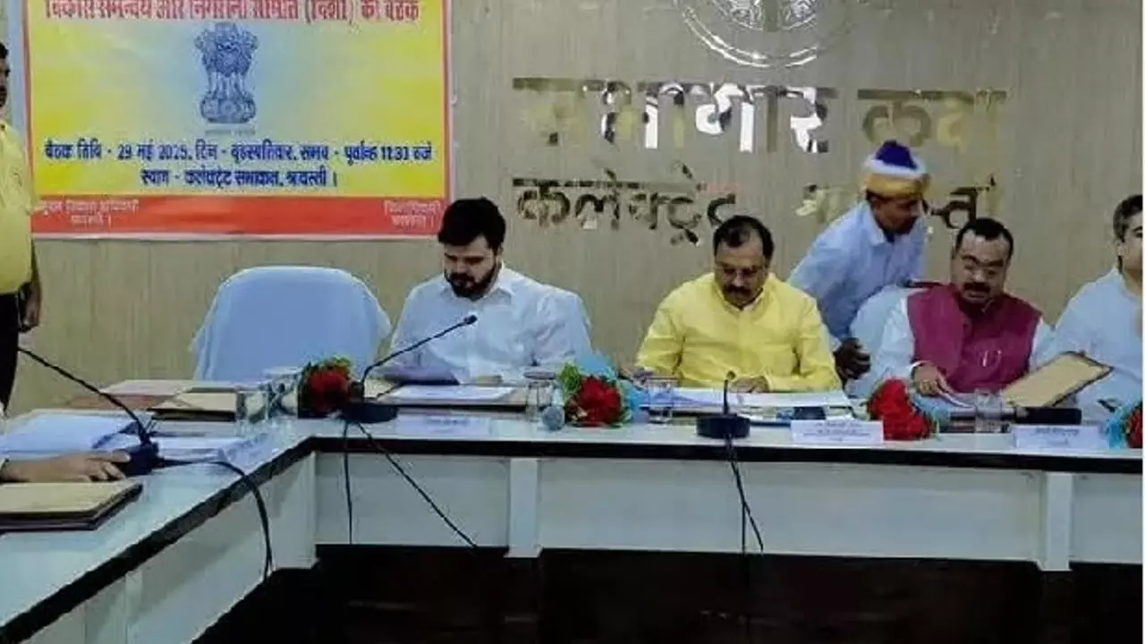 Shravasti News: श्रावस्ती सांसद ने योजनाओं की निगरानी पर दिया जोर, टीम भावना से काम करने की दी नसीहत