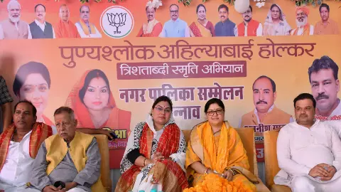 Unnao News: माता अहिल्याबाई नारी के त्याग, समर्पण और सामर्थ्य की प्रतिमूर्ति हैं - श्वेता भानू मिश्रा