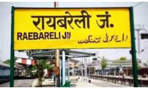 Raebareli News: बाबा बनकर आये युवक ने पूजा पाठ के दौरान नशीली अगरबत्ती से घर वालों को बेहोश कर ज़ेवरात और बाइक लेकर हुआ फरार