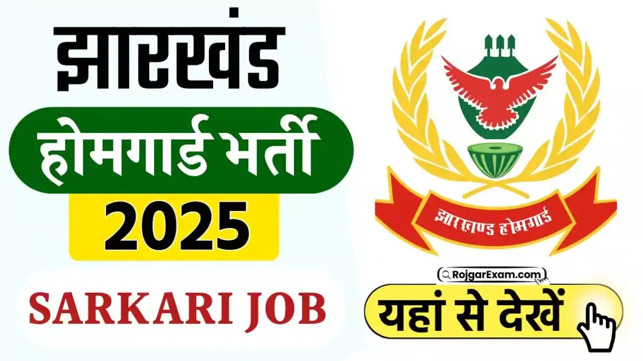 7वीं पास युवा इस सरकारी नौकरी के लिए कर सकते हैं आवेदन, यहां देखें पूरी डिटेल