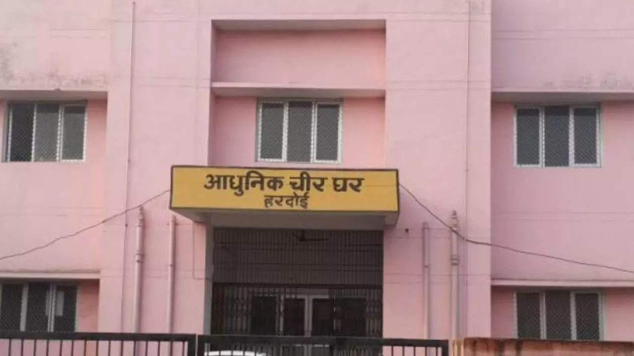 Hardoi News