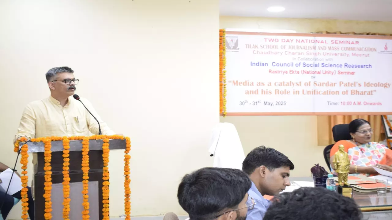 Meerut News: सीसीएसयू में दो दिवसीय राष्ट्रीय संगोष्ठी, पत्रकारिता दिवस पर सरदार पटेल की एकात्म दृष्टि और मीडिया की भूमिका पर विमर्श
