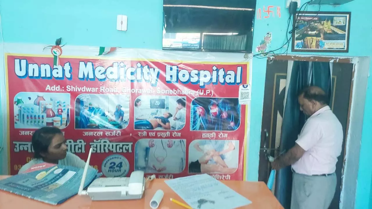 Hospitals were running without doctors, without registration, notice issued sealing four hospitals in raid