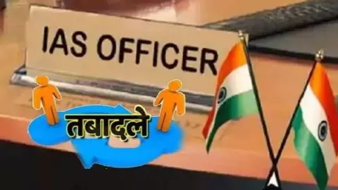 bihar ias transfer bihar ias transfer
