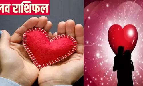 Love Rashifal 1 June 2025: इन  लोगों के लव लाइफ में आएंगी परेशानियां, रिश्तों में आएँगी दरार, जानिए कैसा रहेगा आपका प्यार