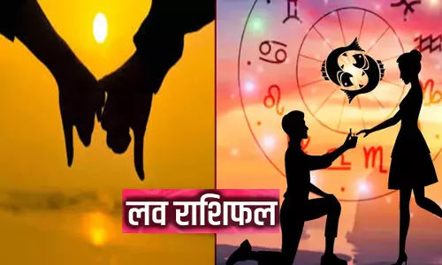 Love Rashifal 2 June 2025: लव लाइफ अच्छी रहेगी, किसकी बुरी , जानिए किस राशि का साथी देगा साथ