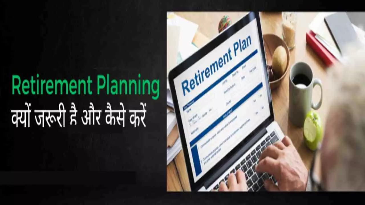 Retirement Planning