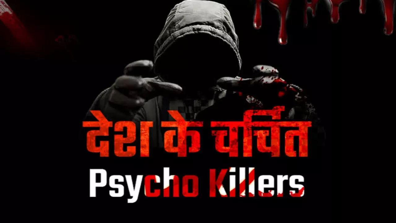 India Top Psycho Killers