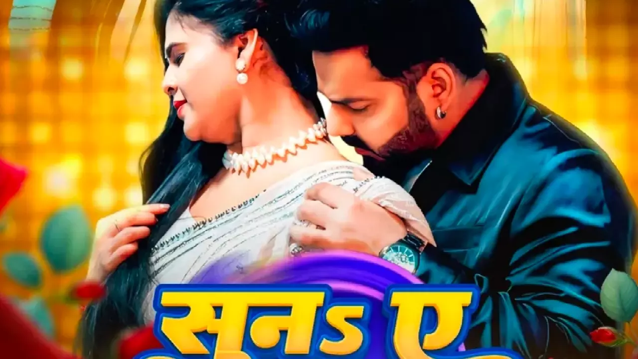 Pawan Singh Chandani Singh Song
