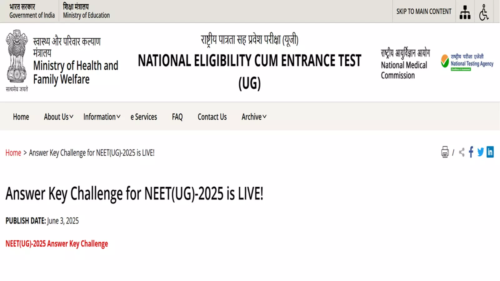 NEET UG Answer Key 2025:आ गई नीट यूजी 2025 की आंसर-की, यहां से करें डाउनलोड