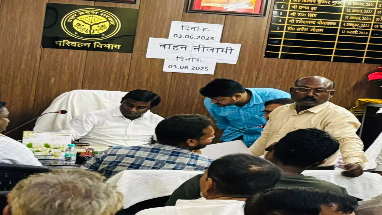 Chandauli News: 25 वाहनों की हुई नीलामी, 29 लाख से अधिक रुपए का हुआ फायदा Chandauli News: 25 वाहनों की हुई नीलामी, 29 लाख से अधिक रुपए का हुआ फायदा