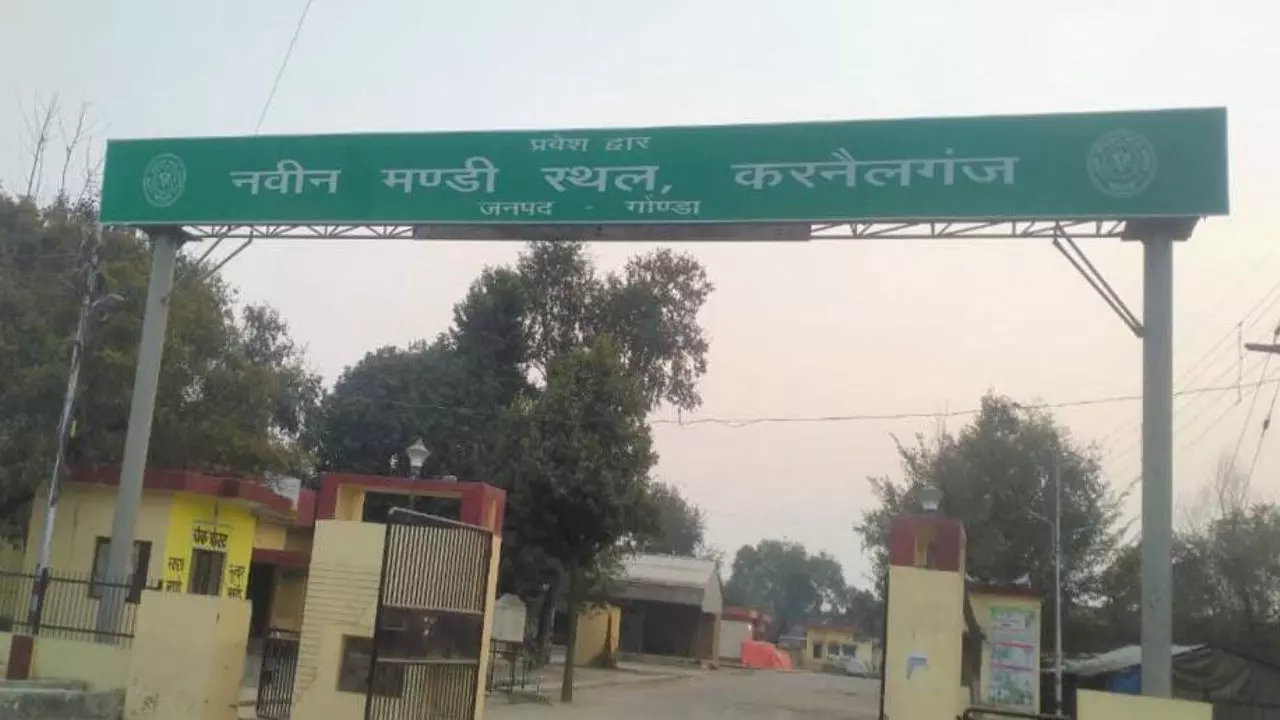 Gonda News: तीन दिन में अतिक्रमण हटायें मंडी सचिव नहीं तो होगी कार्रवाई- उपनिदेशक