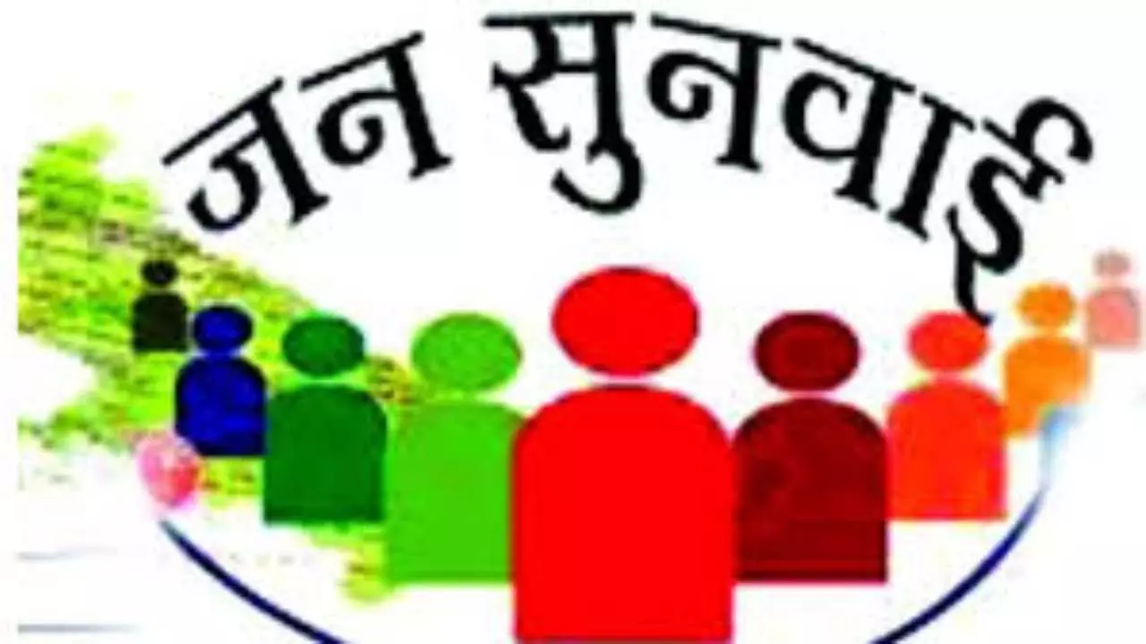 Amethi News: यूपी में जनसुनवाई और शिकायत निस्तारण में अमेठी टॉप पर, सत्रह थानों को मिले सौ फीसद अंक