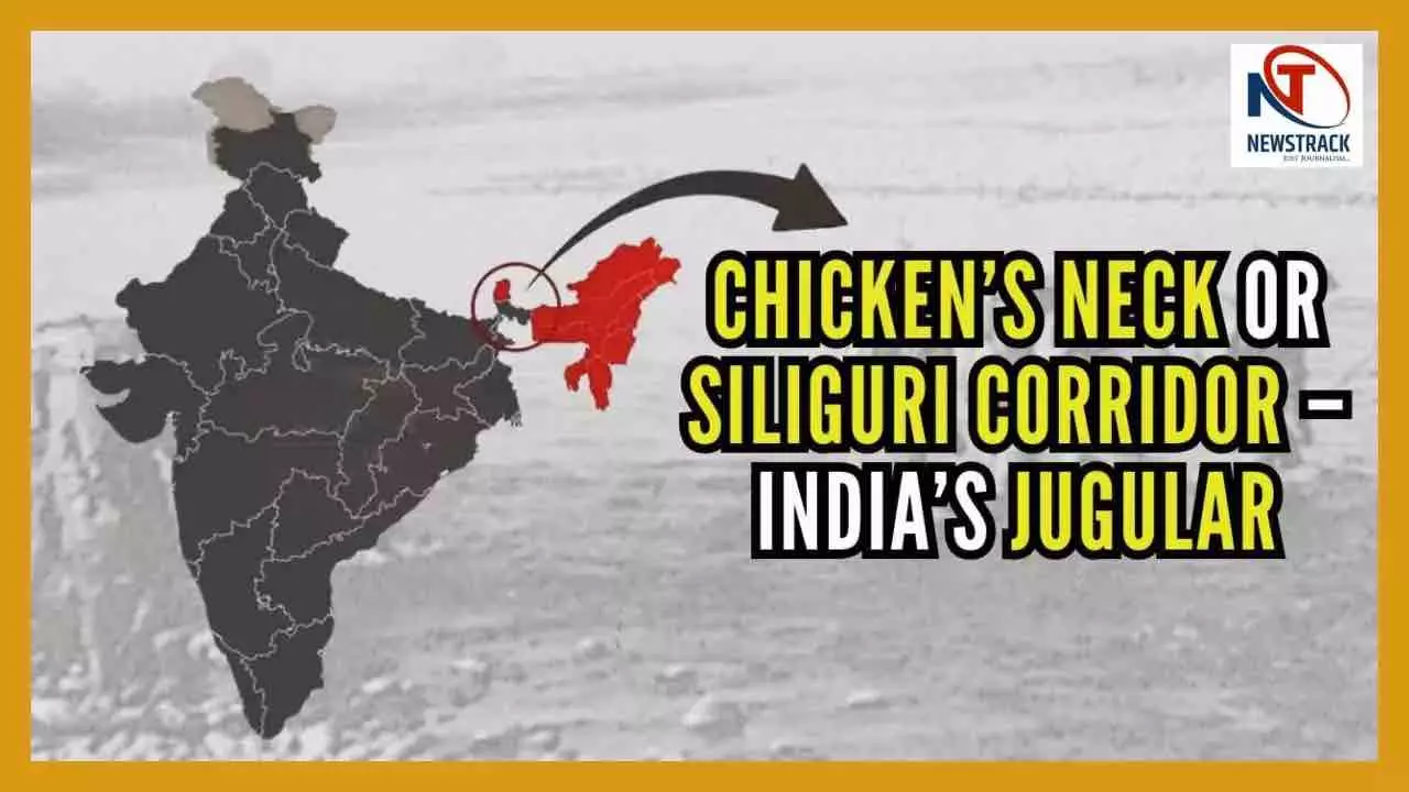 History Of Siliguri Corridor