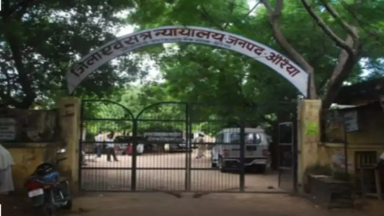 auraiya news