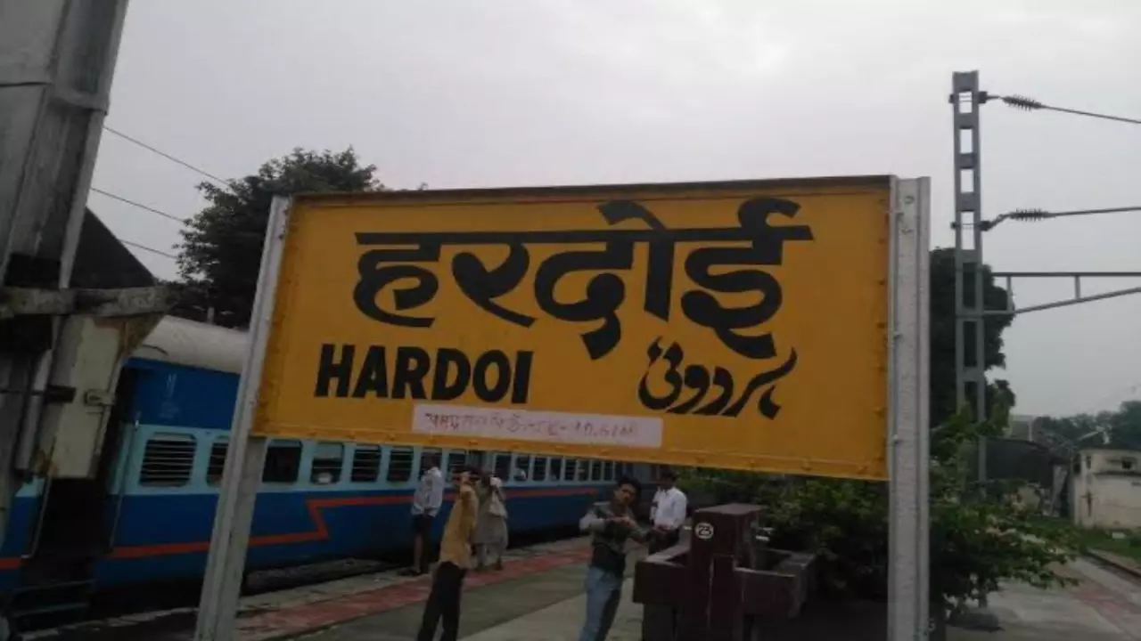 hardoi news