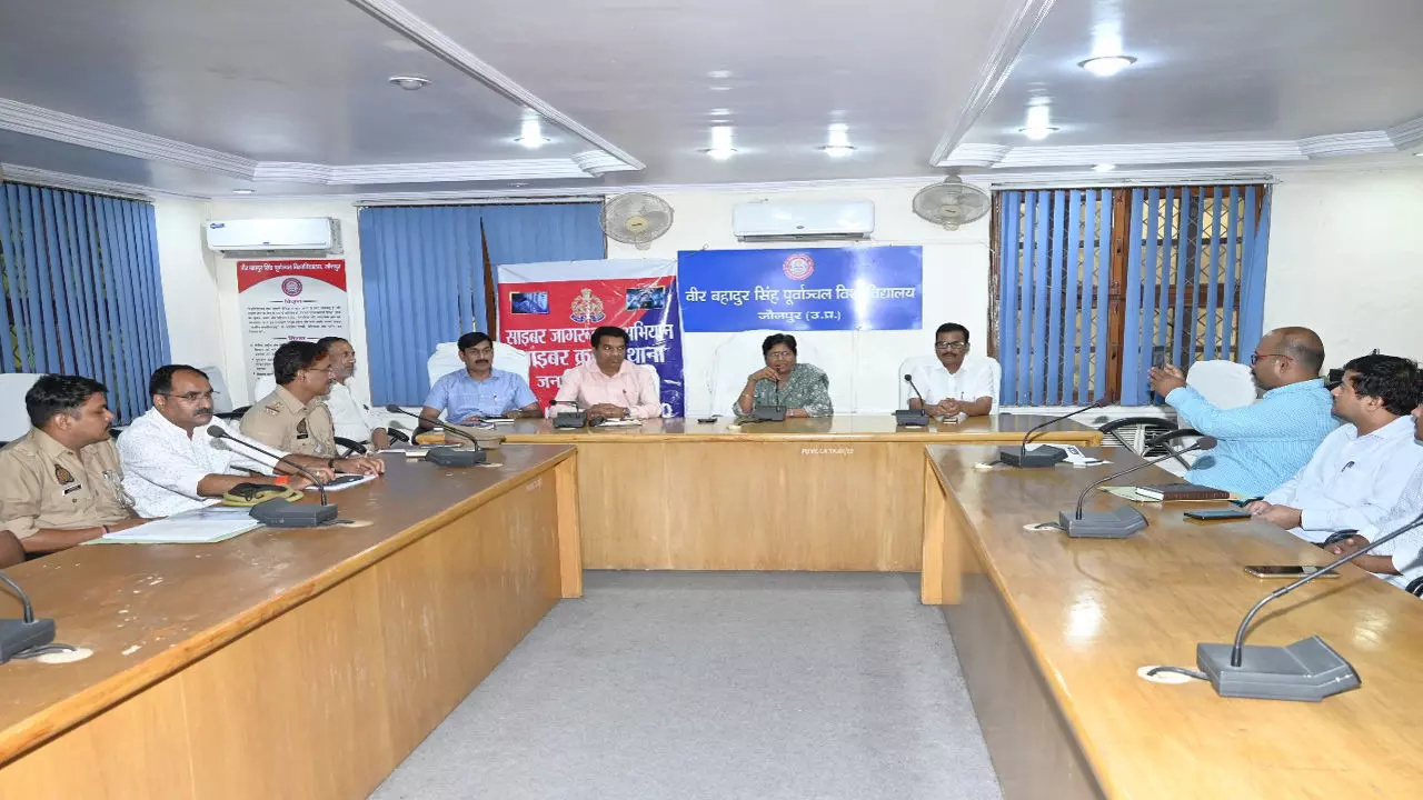 Jaunpur News: वीर बहादुर सिंह पूर्वांचल विश्वविद्यालय में साइबर जागरूकता कार्यक्रम आयोजित
