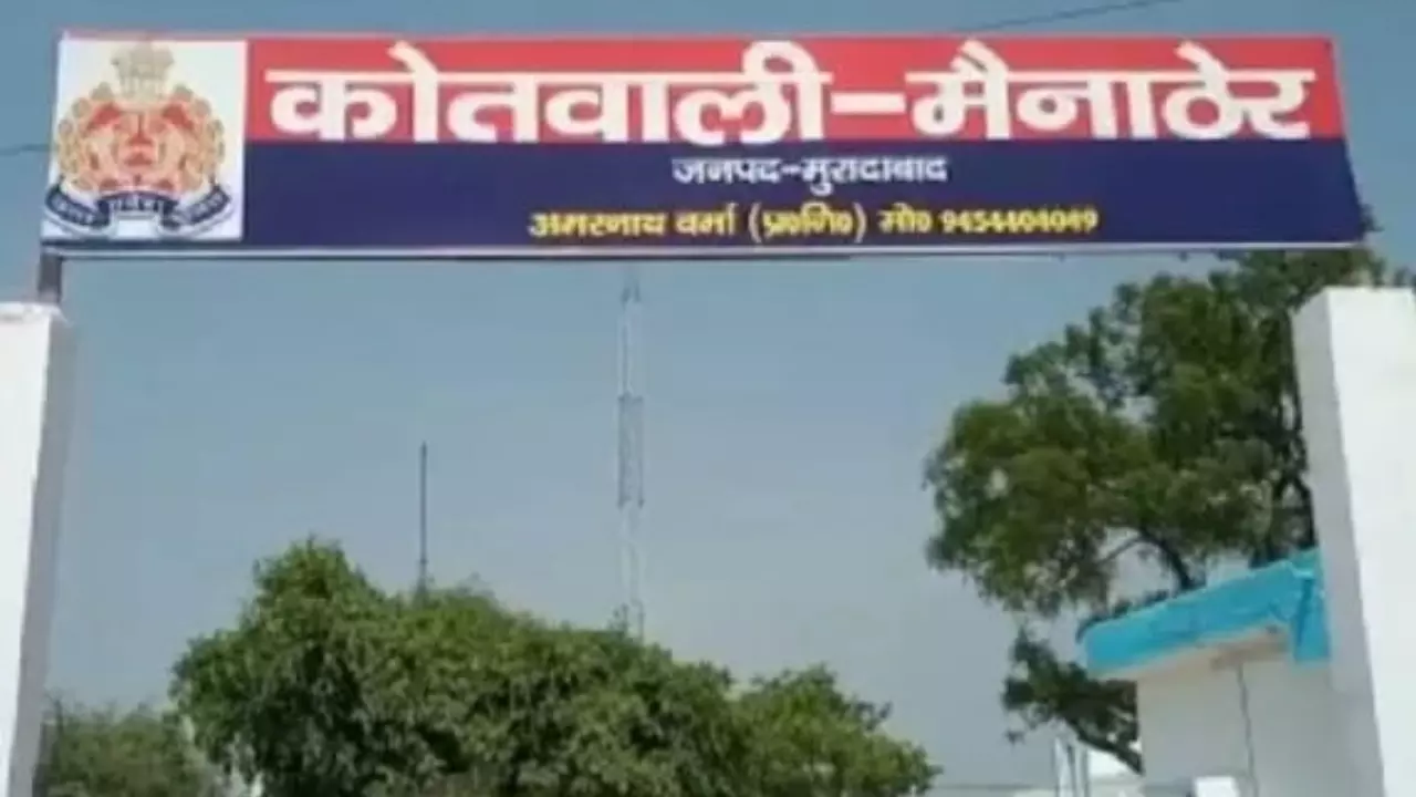 Moradabad News: मुरादाबाद में डॉक्टर ने महिला से रेप की कोशिश,  विरोध करने पर दी जान से मारने की धमकी, आरोपी फरार