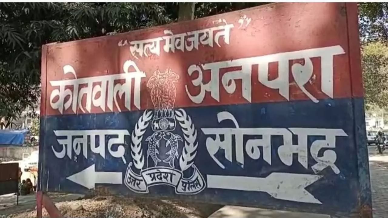 Sonbhadra News: इंजीनियर अमित खुदकुशी मामले में नया मोड़, कथित प्रेमिका और उसके पति पर टॉर्चर का आरोप, केस दर्ज कर छानबीन में जुटी पुलिस