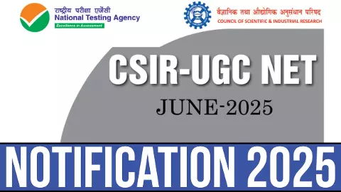 सीएसआईआर नेट जून परीक्षा के लिए रजिस्ट्रेशन शुरू,यहां से करें ऑनलाइन आवेदन सीएसआईआर नेट जून परीक्षा के लिए रजिस्ट्रेशन शुरू,यहां से करें ऑनलाइन आवेदन