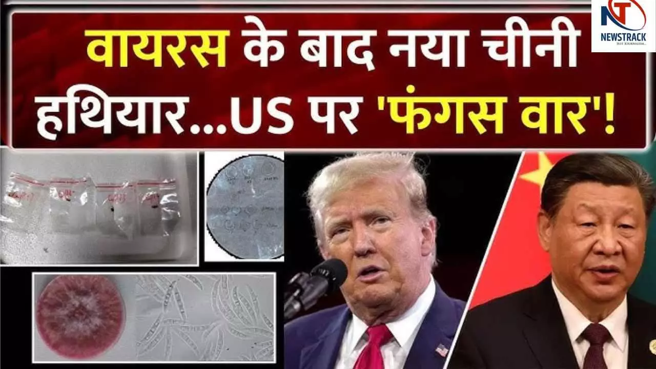 China fungus attack on US
