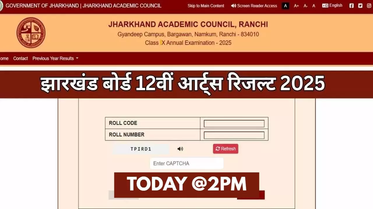 आ गया झारखंड बोर्ड 12वीं आर्टस का रिजल्ट, ये है टॉपर्स लिस्ट