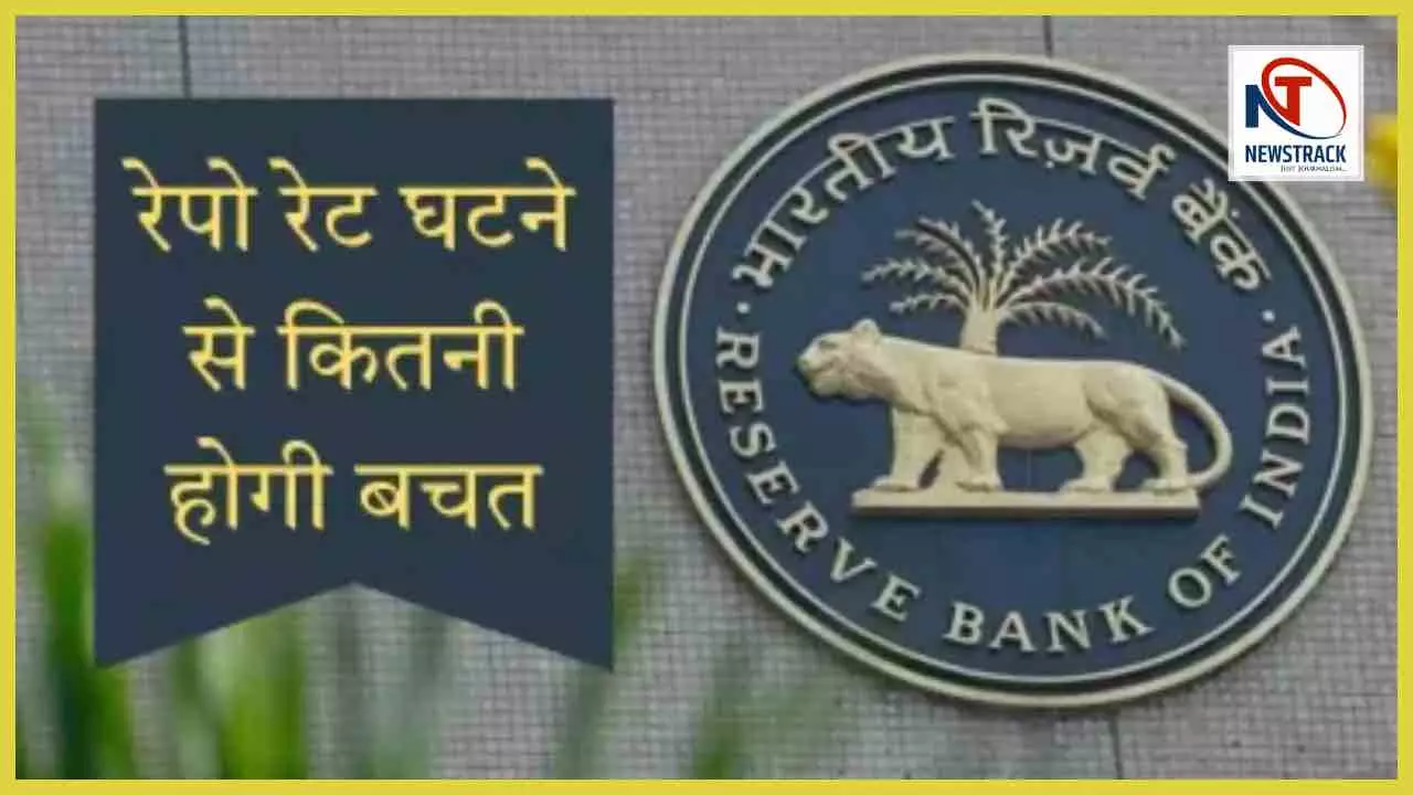 RBI Cuts Repo Rate