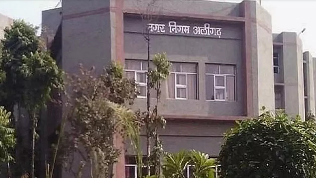 Aligarh News: नगर निगम कर्मचारी कल्याण संघ के चुनाव का कार्यक्रम: महत्वपूर्ण तारीखें और समय