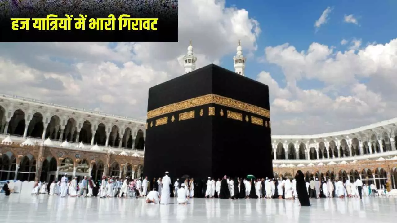 Hajj 2025