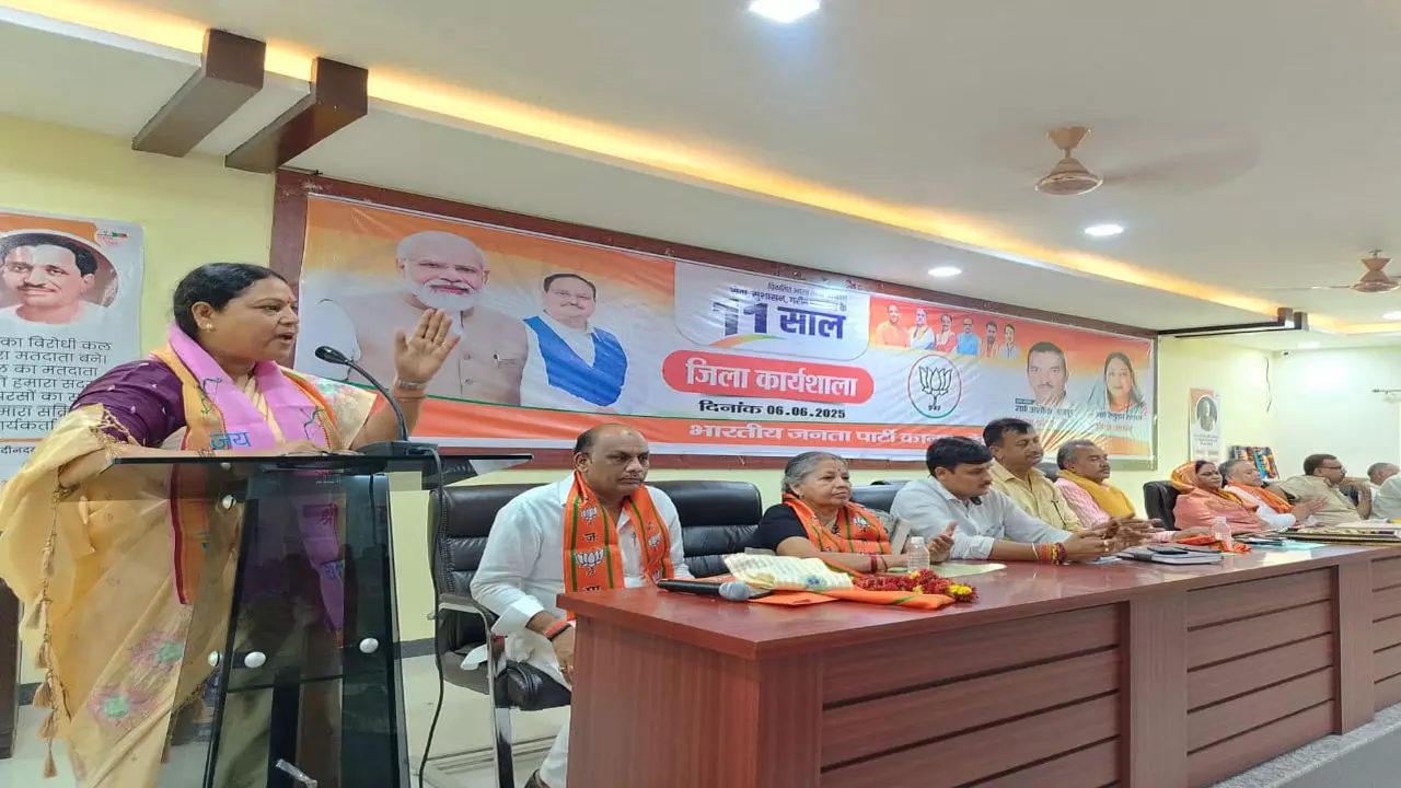 Kanpur Dehat News: मोदी सरकार के 11 वर्ष पूर्ण होने पर भाजपा का विशेष अभियान: 10 से 17 जून तक विभिन्न कार्यक्रम