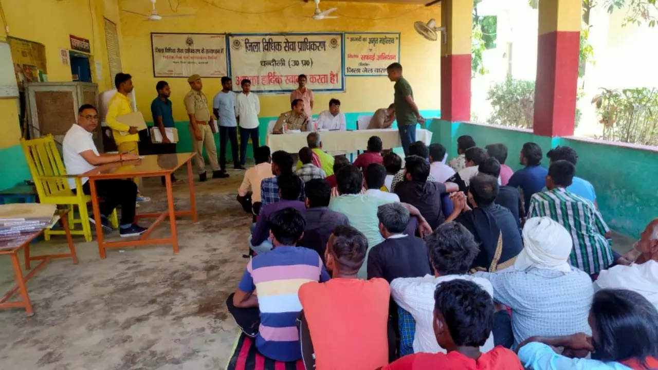 Chandauli News:वाराणसी जिला कारागार में अपर जनपद न्यायाधीश का औचक निरीक्षण, बंदियों को कानूनी सहायता का आश्वासन