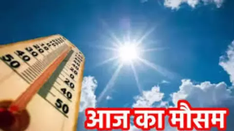 Weather News
