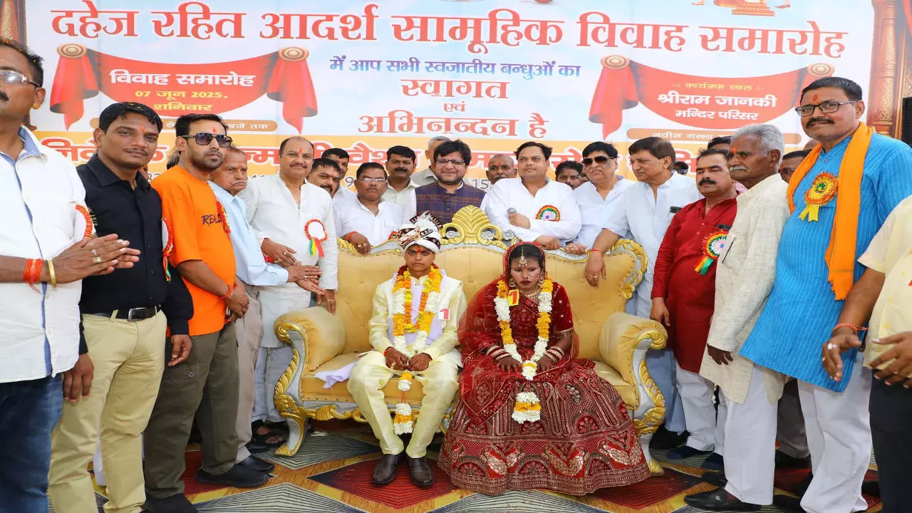 Hardoi News: सनमनी वैश्य समाज ने कराया दहेज रहीत विवाह, 12 जोड़ों ने थामा एक दूसरे का हाथ, आबकारी मंत्री ने दिया आशीर्वाद