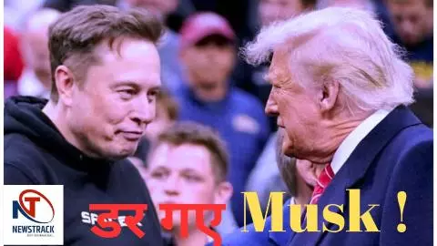 Musk Vs Trump