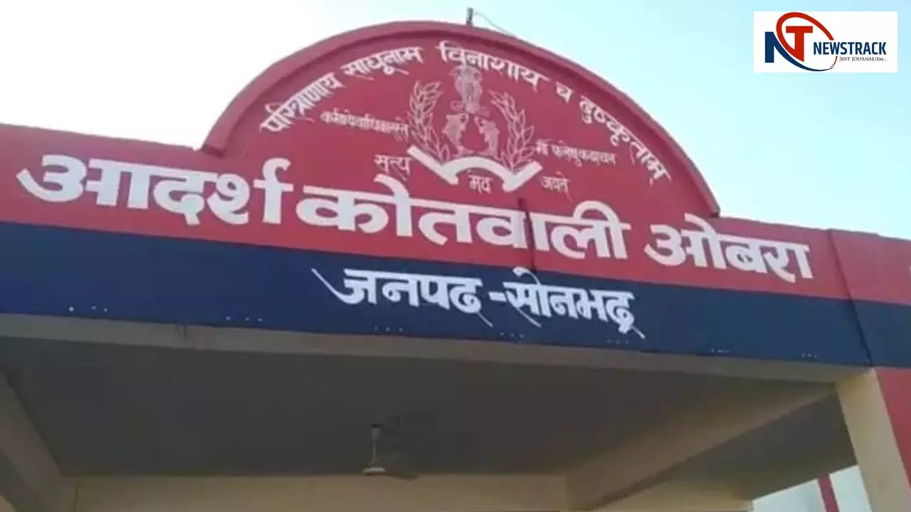 Fake Khatauni sold government land, fraud revealed after occupation not found, Juti police register case and investigate